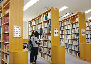 ❷ 附属図書館