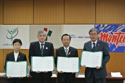 左から　山形県立米沢栄養大学　鈴木道子学長　  山形県立保健医療大学　前田邦彦学長      公益社団法人　山形県スポーツ振興21世紀協会　若松正俊理事長       株式会社モンテディオ山形　森谷俊雄代表取締役　